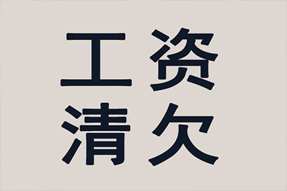 顺利解决建筑公司300万材料款纠纷